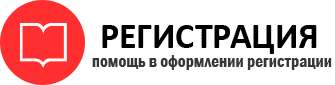 прописка в Долгопрудном id119301